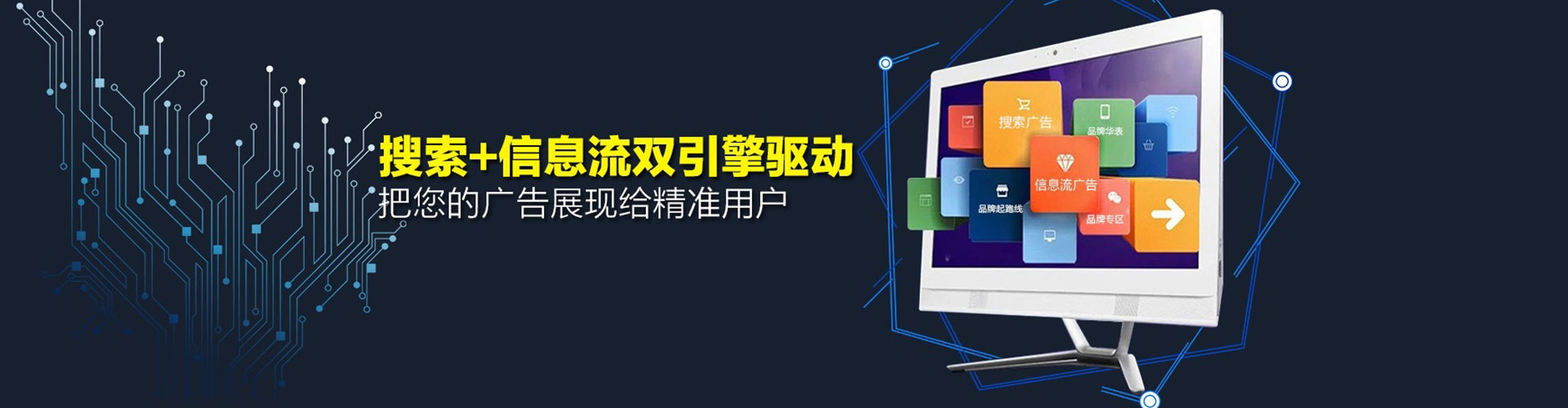 洮南百度包年竞价